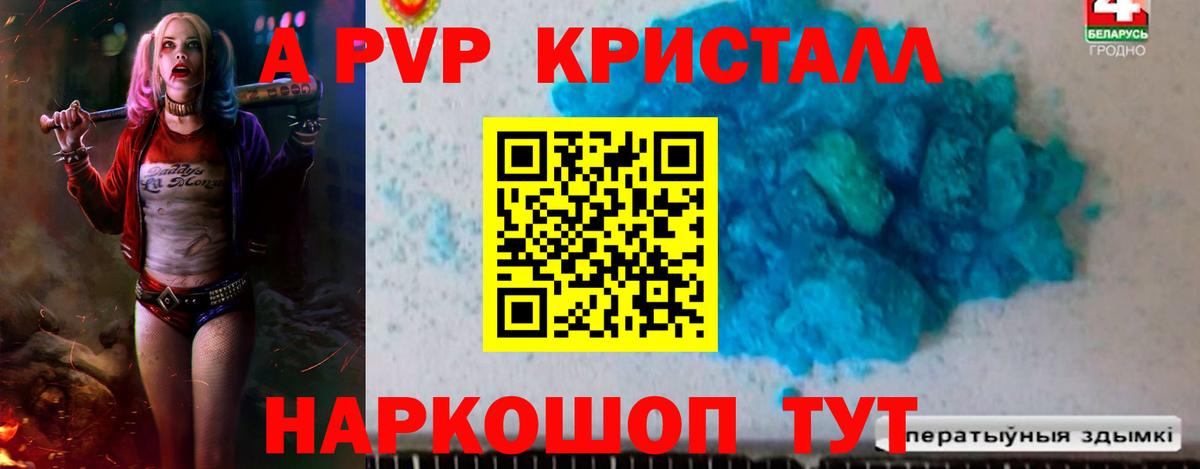 COCAIN  Заводоуковск  Канабис  Меф   Гашиш  Вход с VPN 