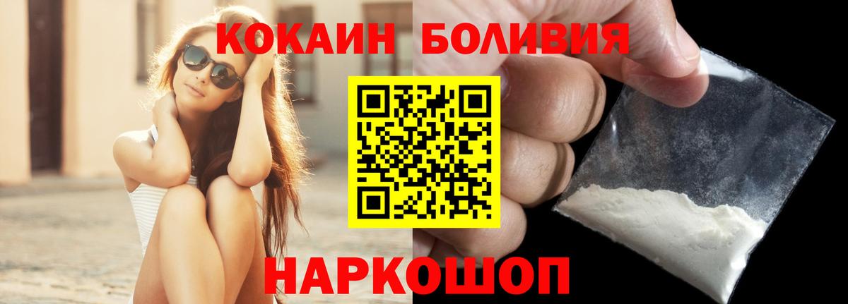 Cocaine 99% Заводоуковск