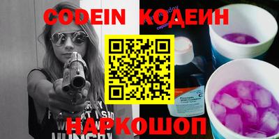 ГАЛЛЮЦИНОГЕННЫЕ ГРИБЫ Ливны