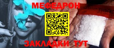 прущий лед Лесосибирск