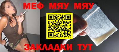 прущий лед Лесосибирск