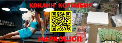 соль курить ск Ликино-Дулёво