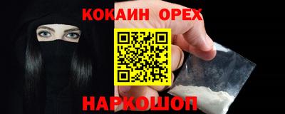 соль курить ск Ликино-Дулёво
