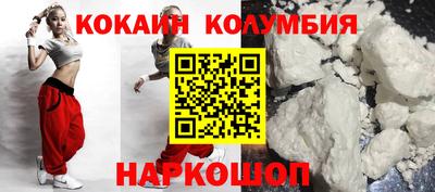 соль курить ск Ликино-Дулёво