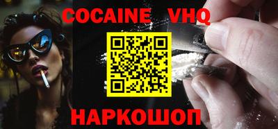 соль курить ск Ликино-Дулёво