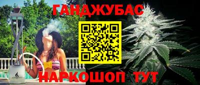 соль курить ск Ликино-Дулёво
