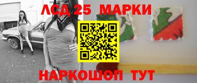 соль курить ск Ликино-Дулёво