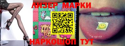 ГАЛЛЮЦИНОГЕННЫЕ ГРИБЫ Ливны