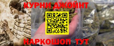 соль курить ск Ликино-Дулёво