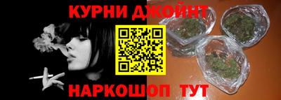 соль курить ск Ликино-Дулёво