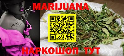 соль курить ск Ликино-Дулёво