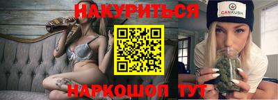 соль курить ск Ликино-Дулёво