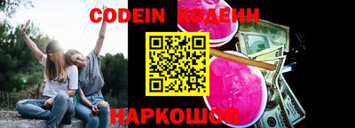 ГАЛЛЮЦИНОГЕННЫЕ ГРИБЫ Ливны