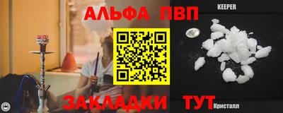 прущий лед Лесосибирск