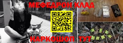 соль курить ск Ликино-Дулёво