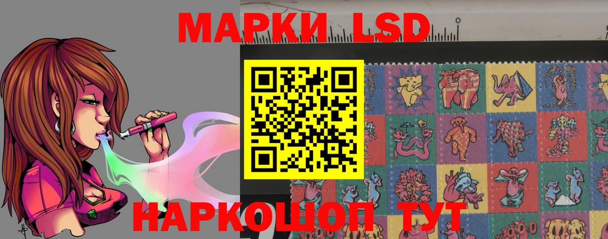 LSD-25 экстази ecstasy  LSD-25 экстази ecstasy  Лсд 25 экстази  Заводоуковск  Вход с VPN 