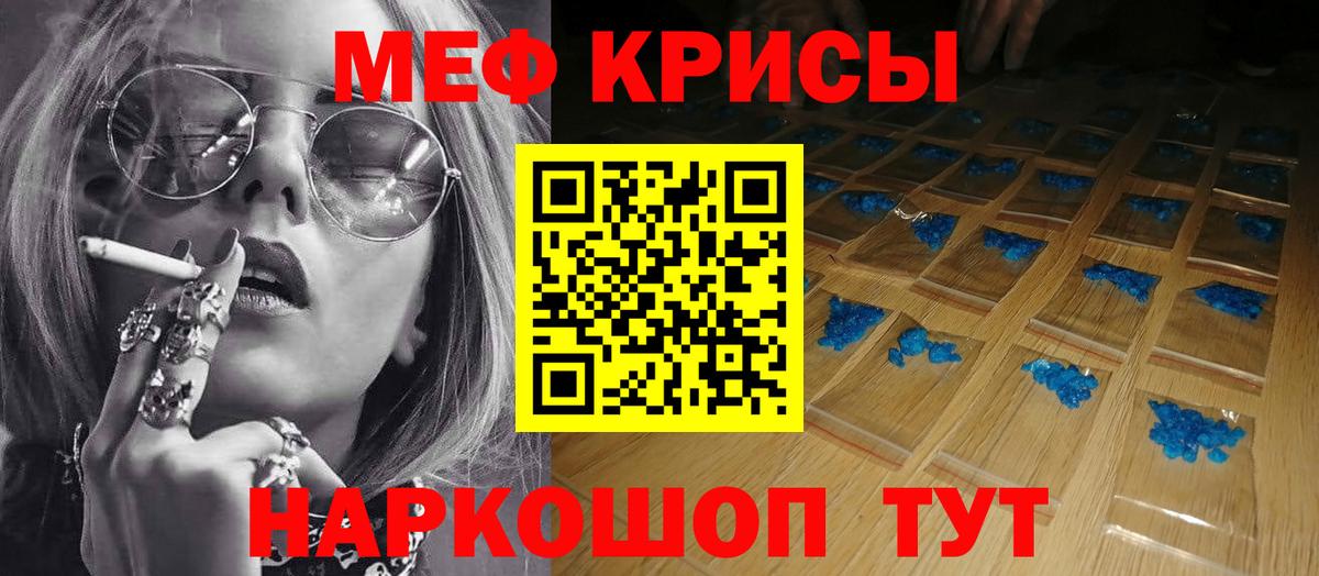 МЯУ-МЯУ мяу мяу  Вход с VPN  МЯУ-МЯУ  МЯУ-МЯУ мука  Заводоуковск 
