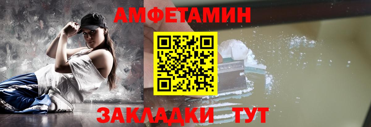 Первитин винт Заводоуковск
