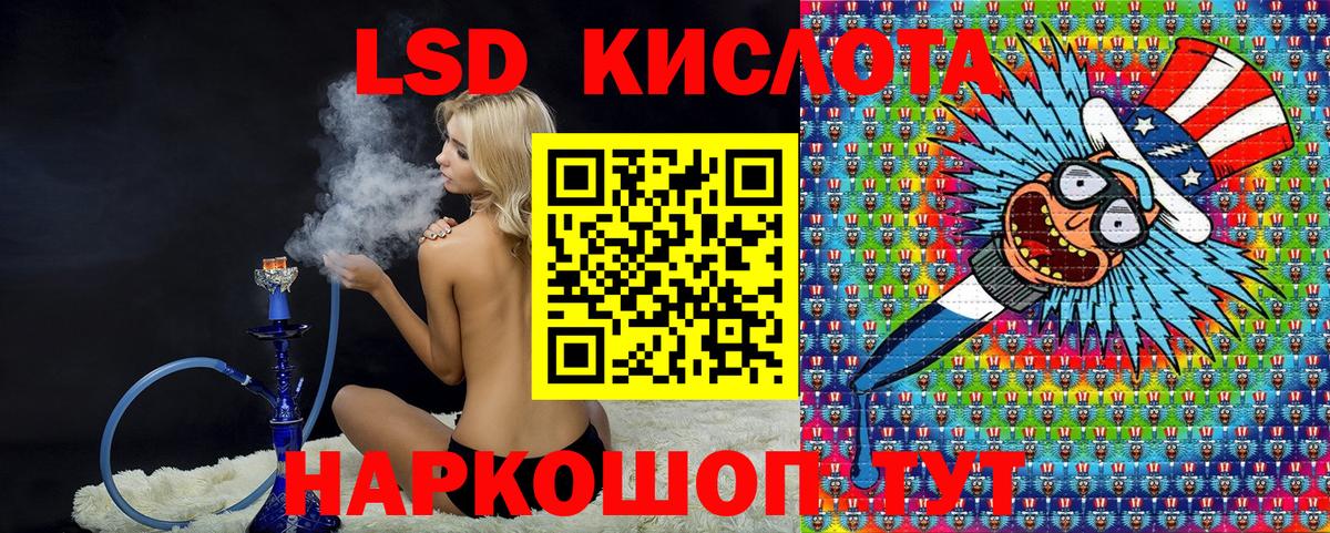 Заводоуковск  Марки N-bome 1,8мг  Марки NBOMe  Марки N-bome 1,8мг  как найти наркотики  Вход с VPN 