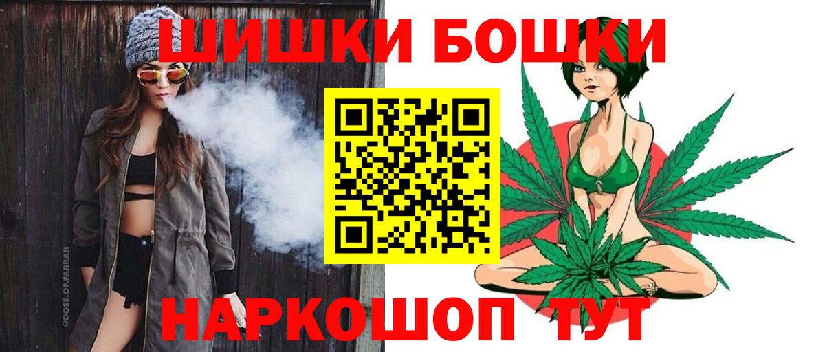 Марихуана OG Kush  Вход с VPN  Заводоуковск  Шишки марихуана сатива 